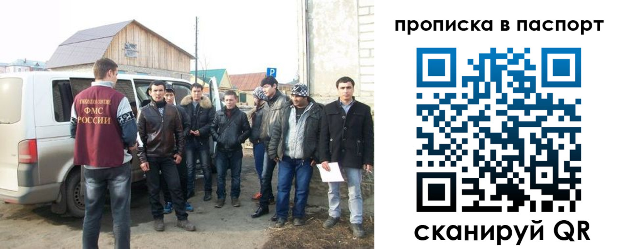 временная регистрация адрес в Мензелинске