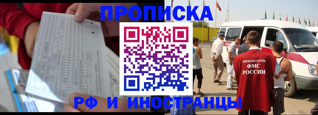 пропишу в квартире в Мензелинске