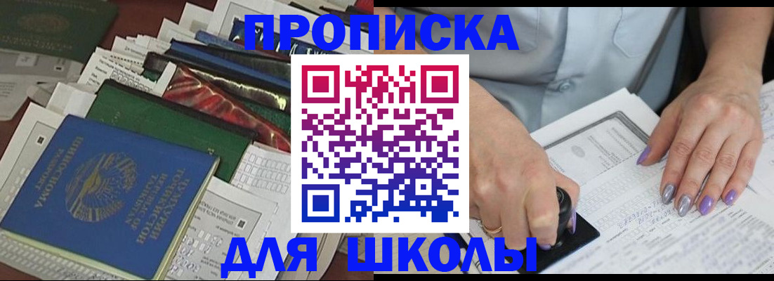 временная регистрация госуслуги в Мензелинске
