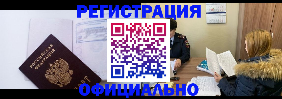 регистрация для дет. сада в Мензелинске
