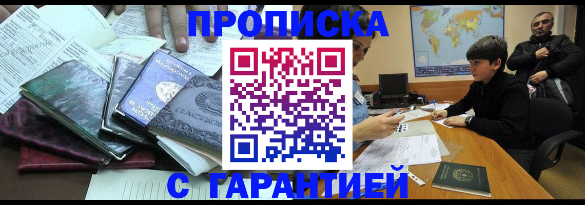 найти адрес прописки в Мензелинске