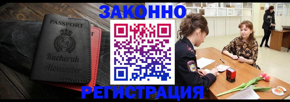 регистрация для дет. сада в Мензелинске